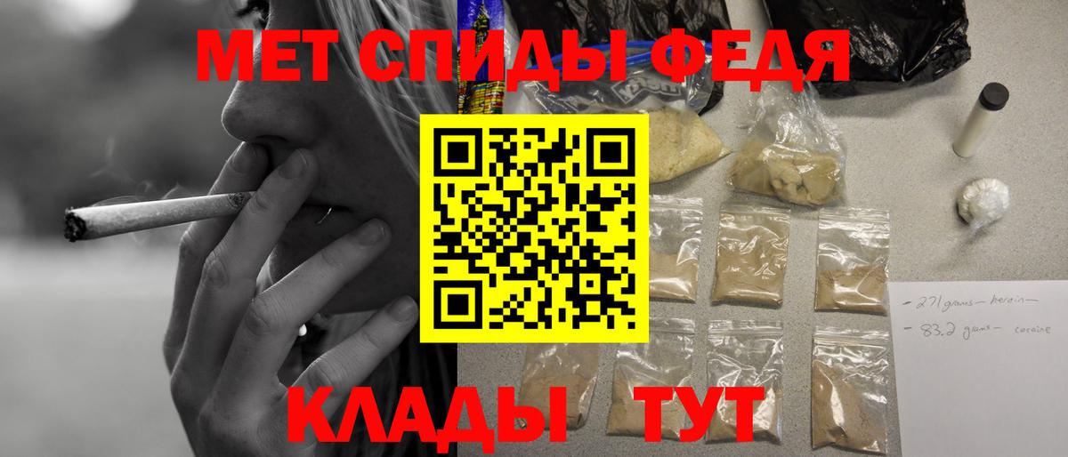 Amphetamine 98% Полевской
