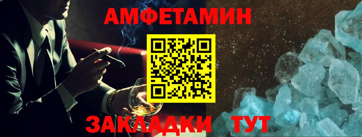 Полевской  Amphetamine  Вход с VPN  АМФ  Amphetamine 98% 