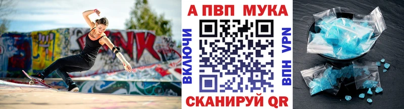 Alpha-PVP крисы CK дарк нет состав Полевской купить наркоту