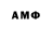 Героин Афган WoT sandrela