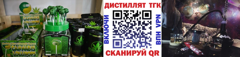 Печенье с ТГК конопля  Полевской 