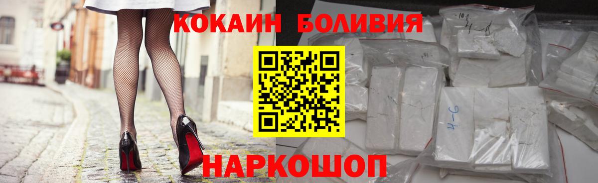 КОКАИН 99%  Полевской 