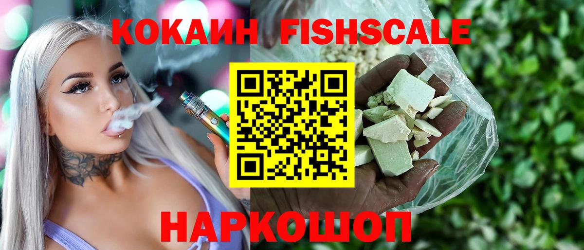 Кокаин Эквадор  Вход с VPN  Полевской 