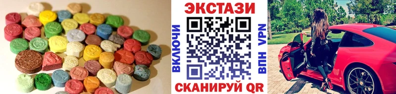где найти наркотики  Полевской  Ecstasy 300 mg 