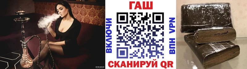 что такое наркотик Полевской Гашиш хэш