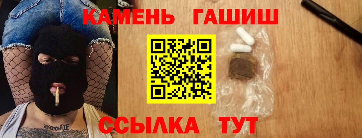 ГАШ 40% ТГК Полевской