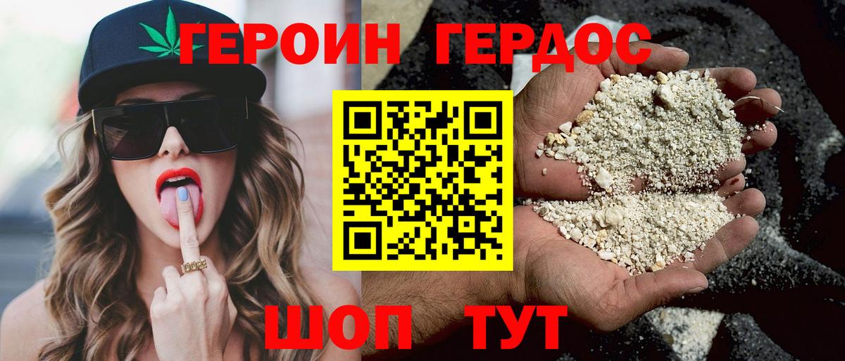 АМФЕТАМИН Полевской