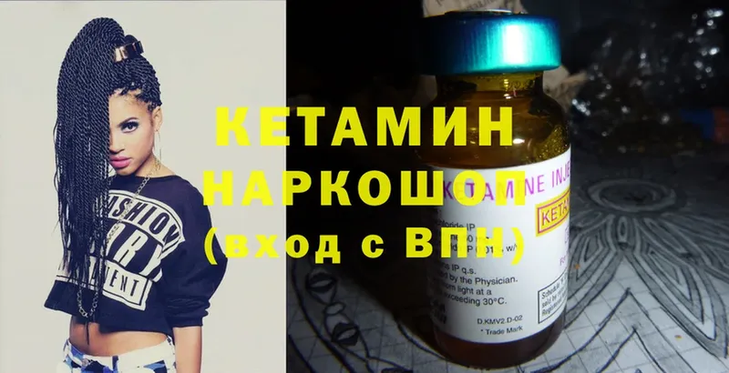 КЕТАМИН ketamine  купить наркотик  Полевской 