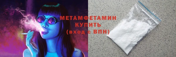 амфетамин Нягань