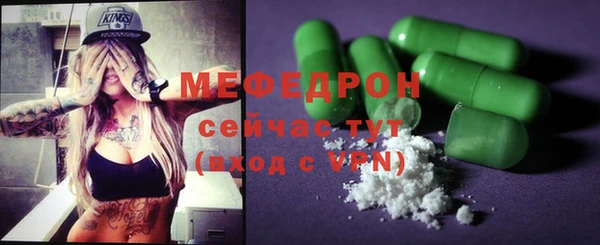 амфетамин Нягань
