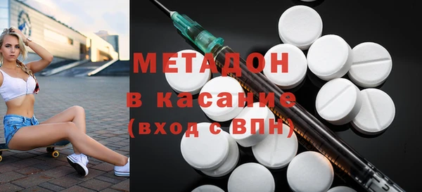 амфетамин Нягань