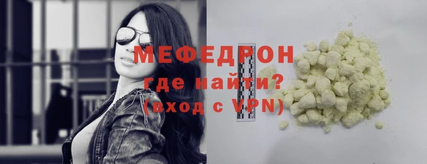 ECSTASY Новокубанск