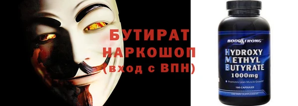 герыч Новозыбков