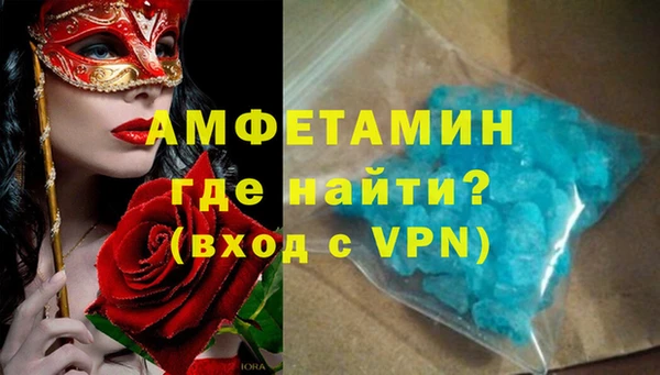 амфетамин Нягань