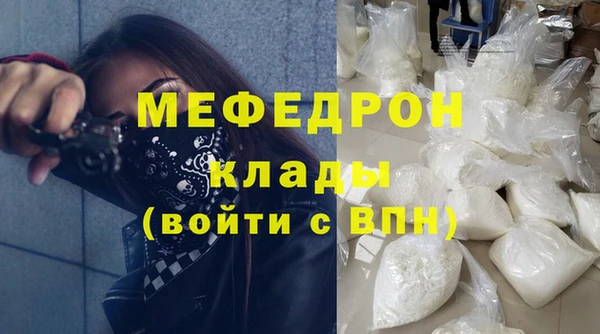 амфетамин Нягань