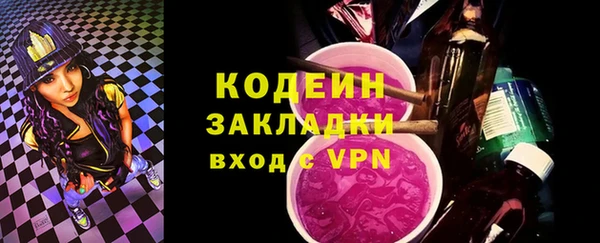 амфетамин Нягань