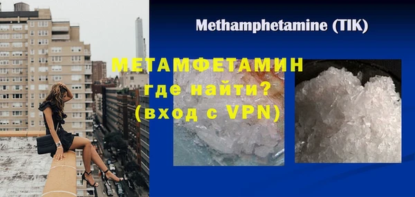 ECSTASY Новокубанск