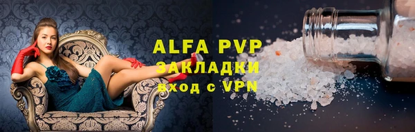амфетамин Нягань