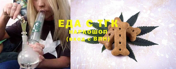 амфетамин Нягань