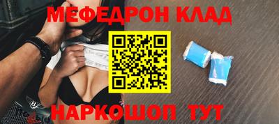 альфа пвп VHQ Донецк