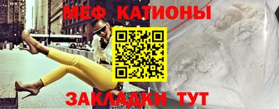 мефедрон Донской