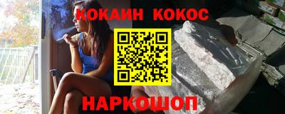 альфа пвп VHQ Донецк