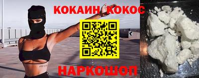 кристаллы Беслан