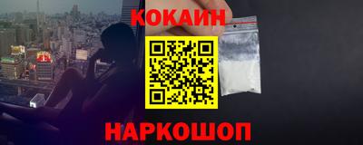 мефедрон Донской