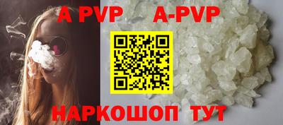 альфа пвп VHQ Донецк
