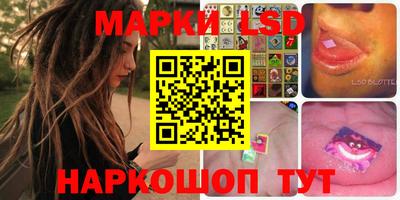 кристаллы Беслан