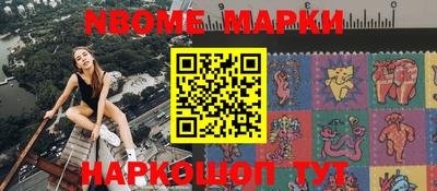 меф Берёзовский