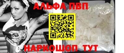 меф Берёзовский