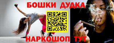 кристаллы Беслан