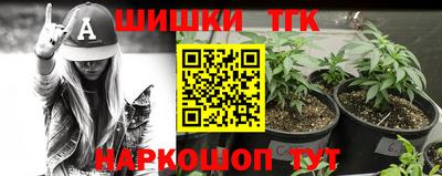 кристаллы Беслан