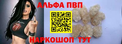 мефедрон Донской