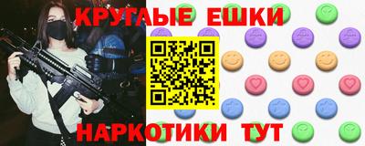 мефедрон Донской