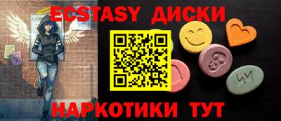 меф Берёзовский