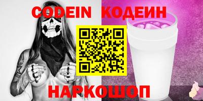 меф Берёзовский