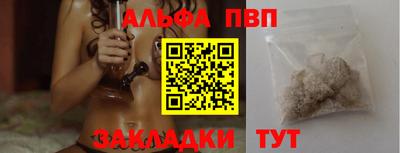 кристаллы Беслан