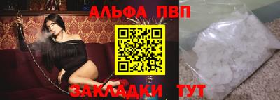 кристаллы Беслан