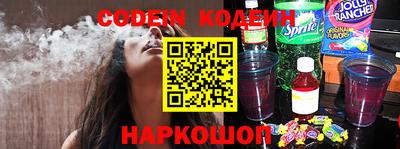 кристаллы Беслан