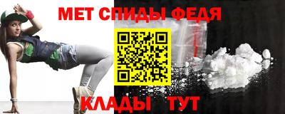 альфа пвп VHQ Донецк