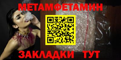 кристаллы Беслан