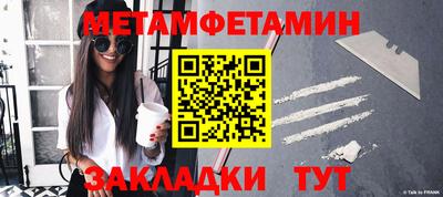 кристаллы Беслан