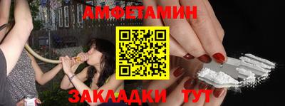 мефедрон Донской