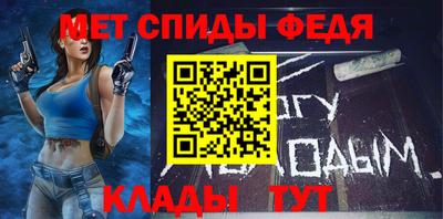 мефедрон Донской