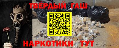 кристаллы Беслан