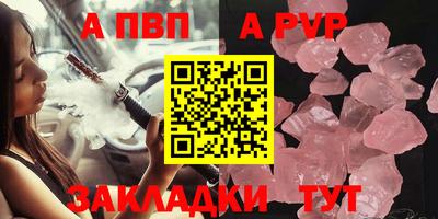 MDMA Бийск