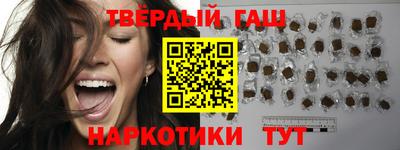альфа пвп VHQ Донецк