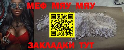 альфа пвп VHQ Донецк